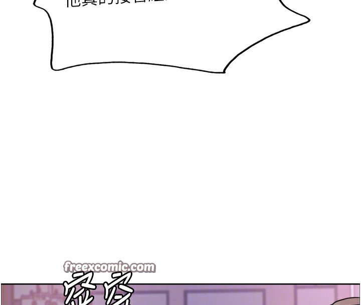 色輪眼第2季第61話-老婆準備的「飯後甜點」&hearts;