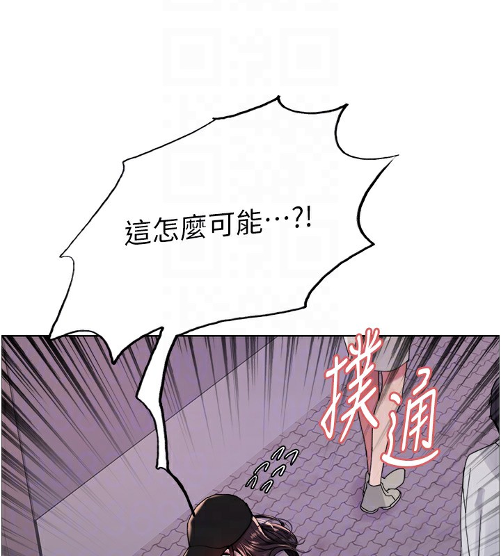 色輪眼第2季第61話-老婆準備的「飯後甜點」&hearts;