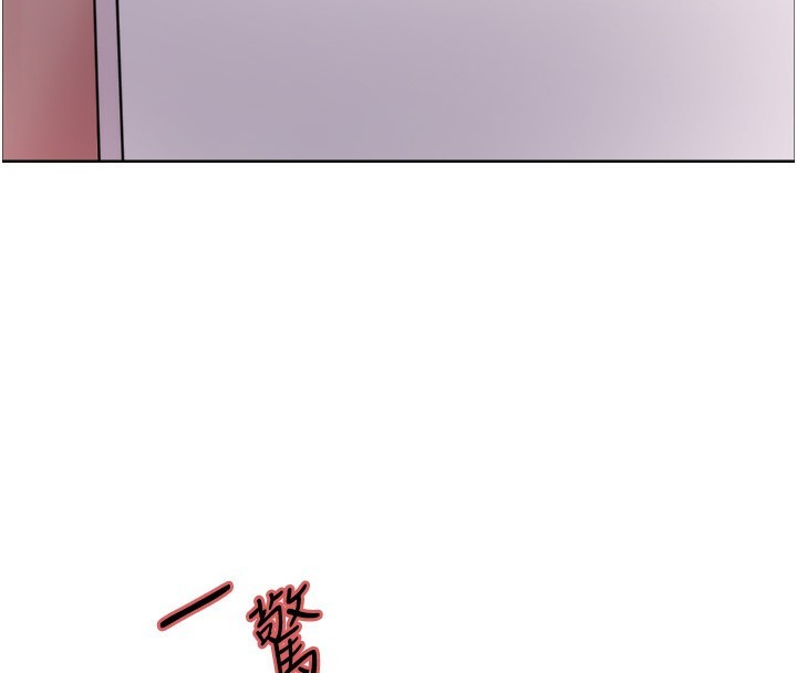 色轮眼第2季第61話-老婆準備的「飯後甜點」&hearts;