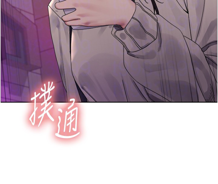 色轮眼第2季第61話-老婆準備的「飯後甜點」&hearts;