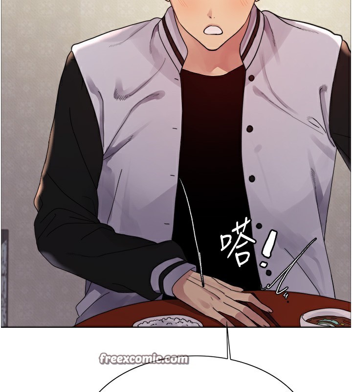 色輪眼第2季第61話-老婆準備的「飯後甜點」&hearts;