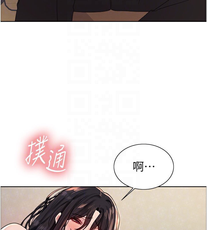 色轮眼第2季第61話-老婆準備的「飯後甜點」&hearts;