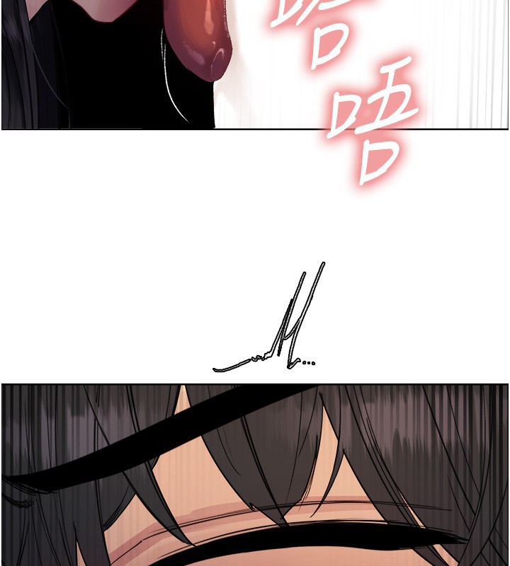 色輪眼第2季第61話-老婆準備的「飯後甜點」&hearts;