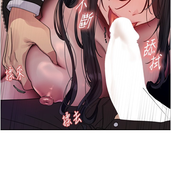 色轮眼第2季第61話-老婆準備的「飯後甜點」&hearts;