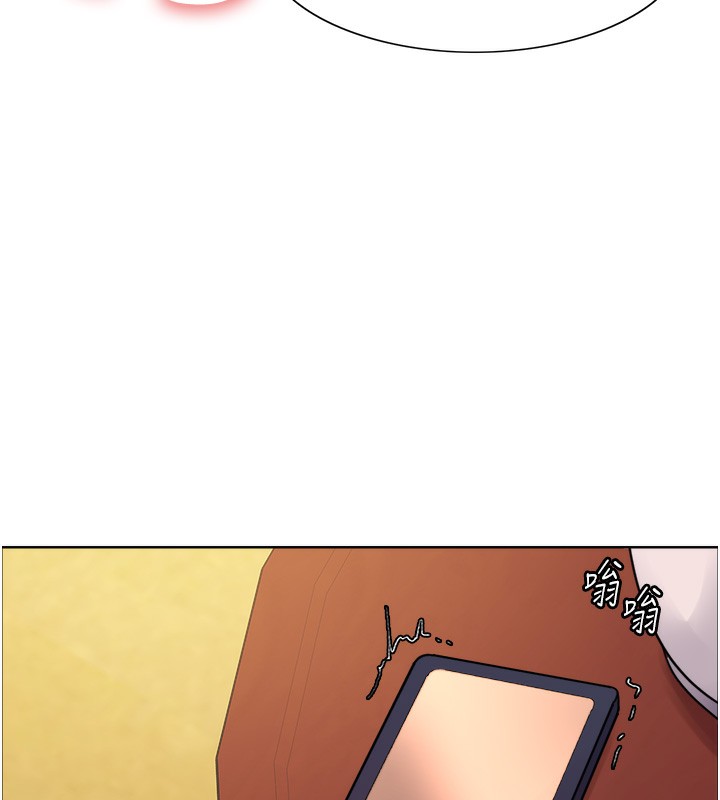 色轮眼第2季第61話-老婆準備的「飯後甜點」&hearts;