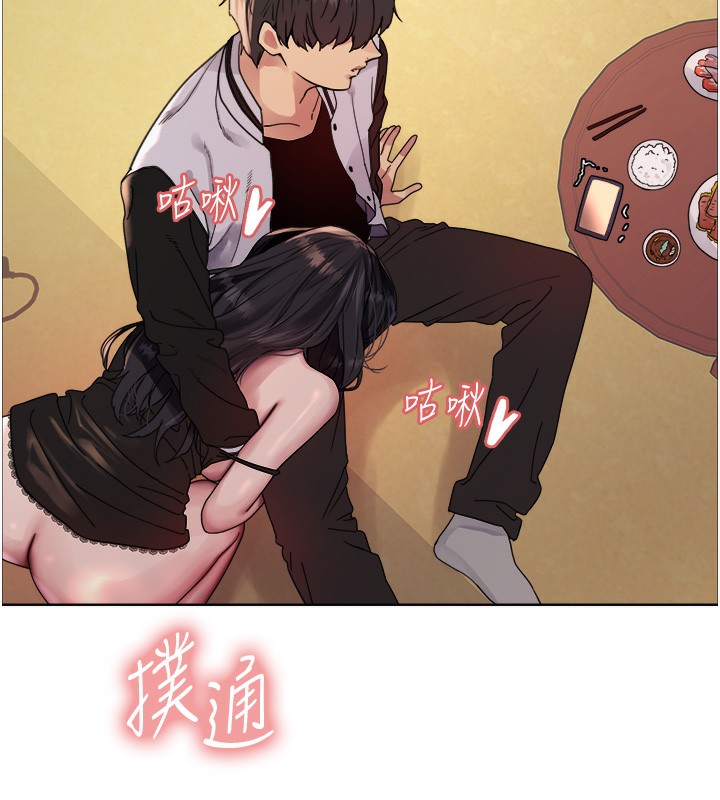 色輪眼第2季第61話-老婆準備的「飯後甜點」&hearts;