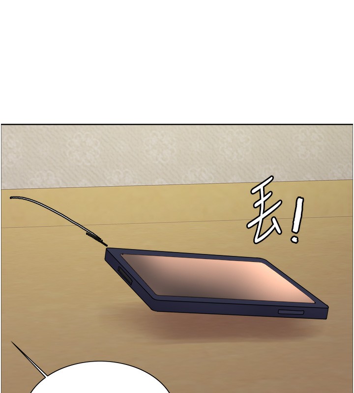 色轮眼第2季第61話-老婆準備的「飯後甜點」&hearts;