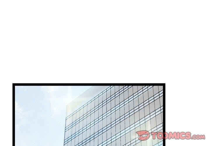 犬神的遊戲第7話