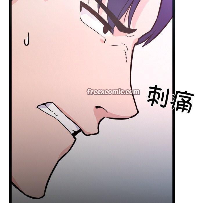 犬神的游戏第7話