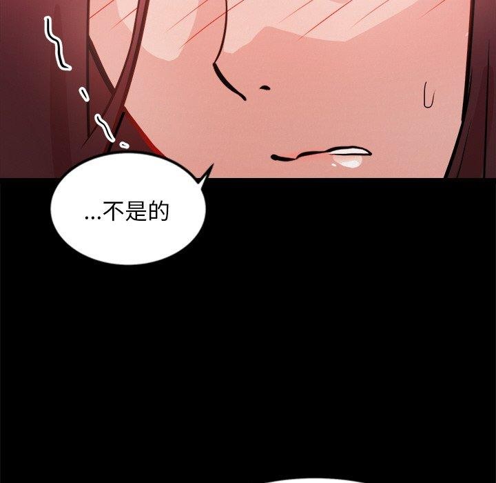 犬神的遊戲第7話