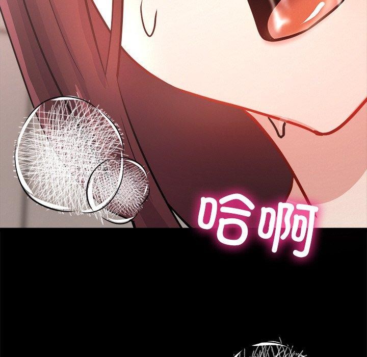 犬神的遊戲第7話