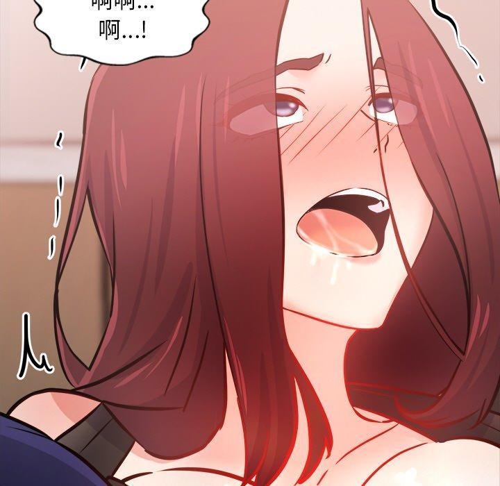 犬神的遊戲第7話