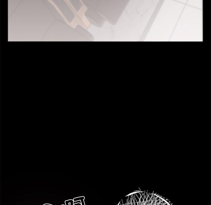 犬神的游戏第7話