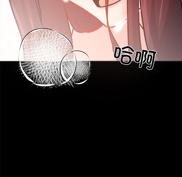 犬神的遊戲第7話