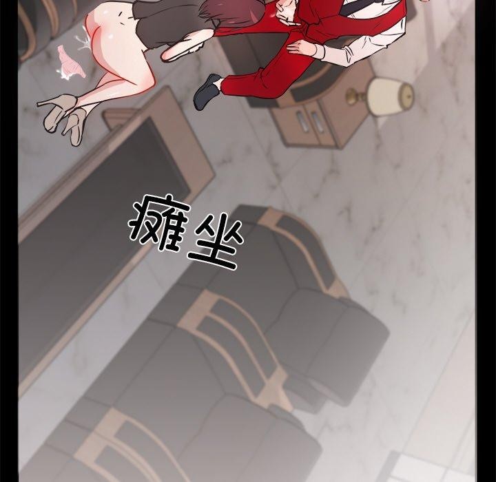 犬神的遊戲第7話