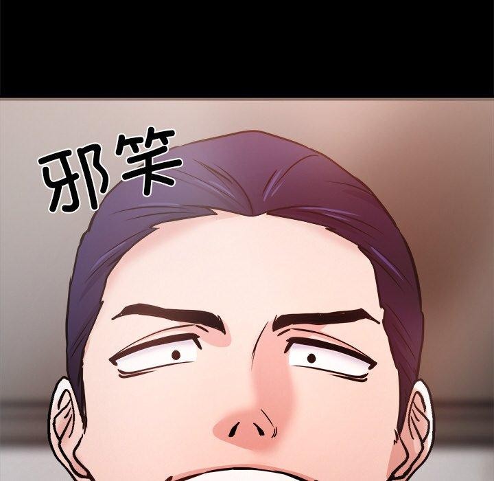 犬神的遊戲第7話