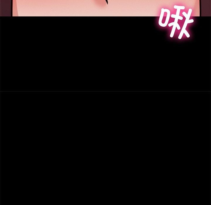 犬神的游戏第7話