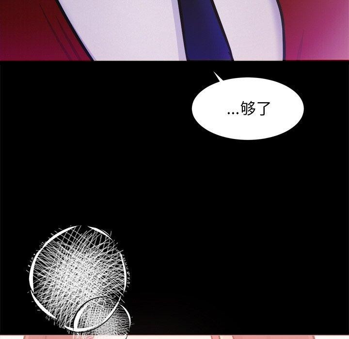 犬神的游戏第7話