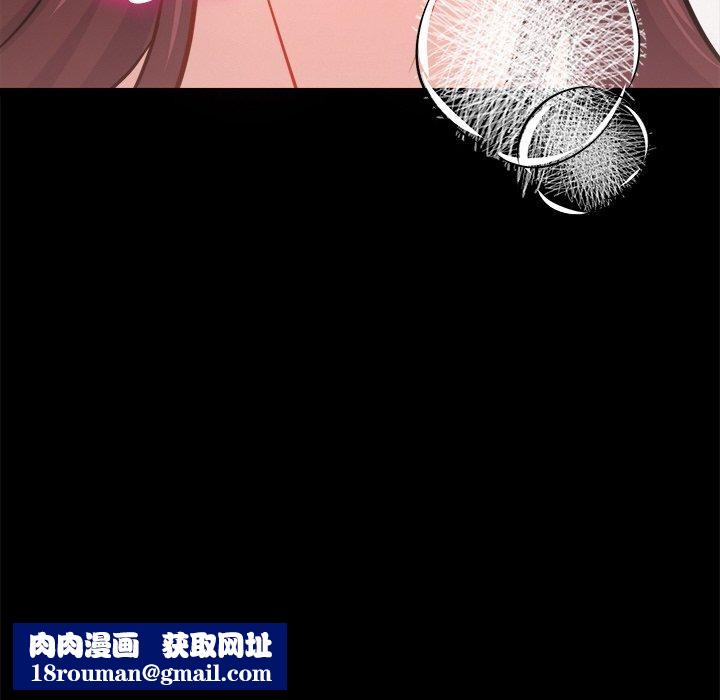 犬神的遊戲第7話