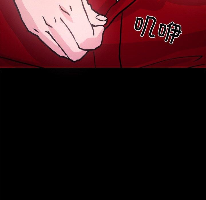 犬神的遊戲第7話