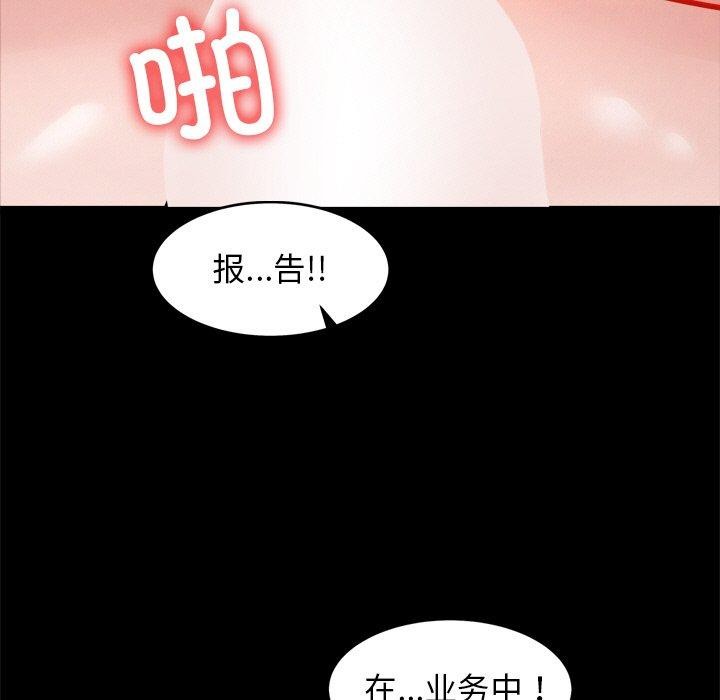 犬神的遊戲第7話