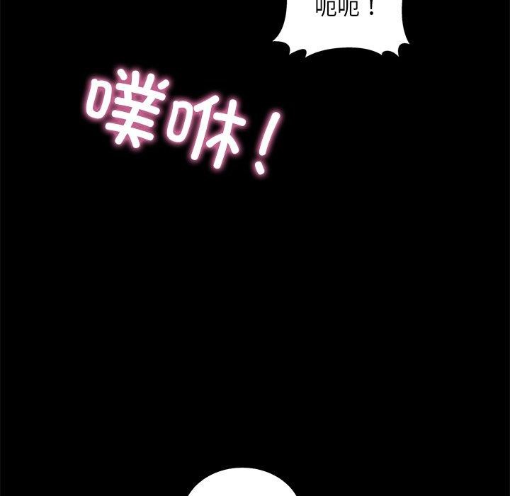 犬神的遊戲第7話