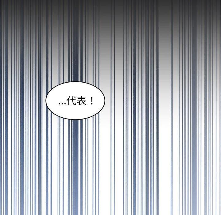 犬神的遊戲第7話