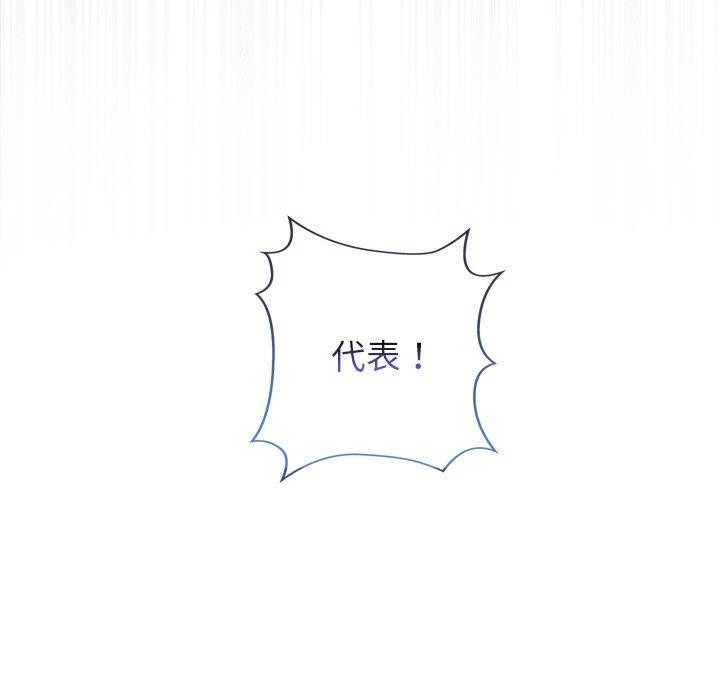 犬神的遊戲第7話