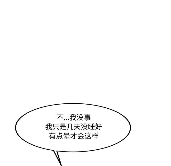 犬神的游戏第7話