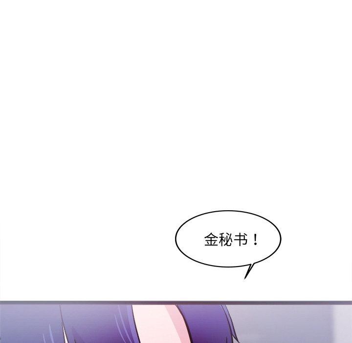 犬神的遊戲第7話