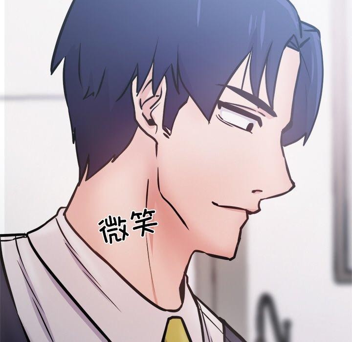 犬神的遊戲第7話