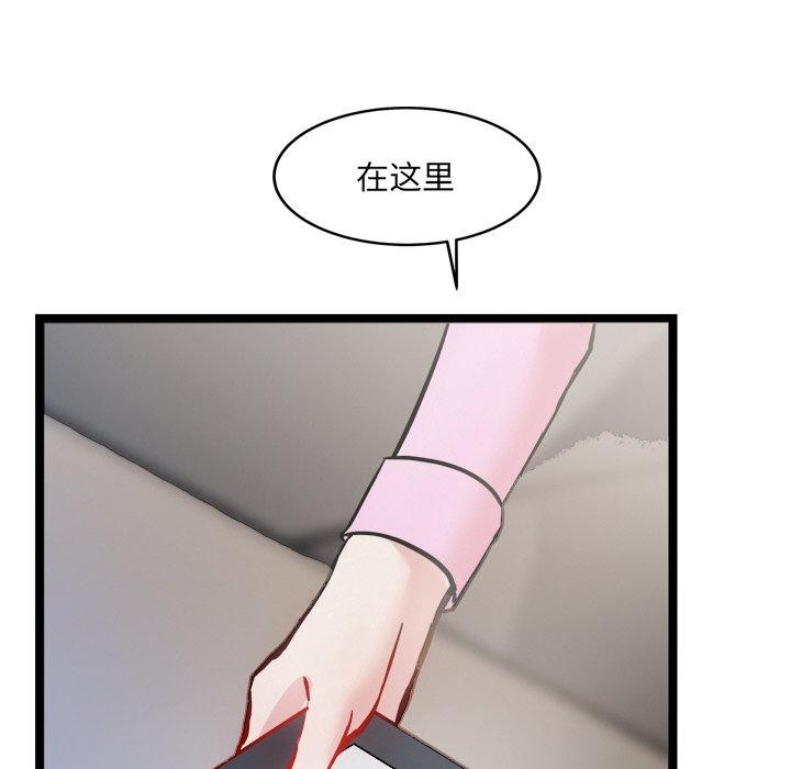 犬神的遊戲第7話