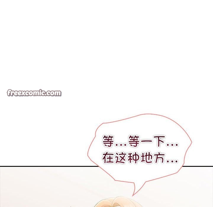 夫婦遊戲第15話