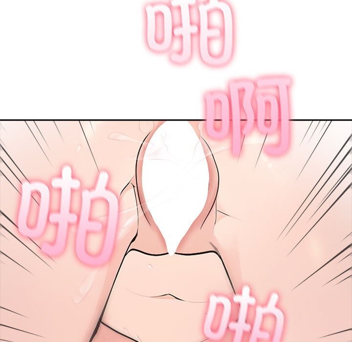 夫婦遊戲第15話