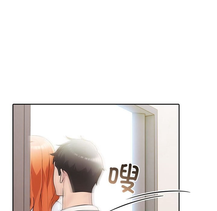 夫婦遊戲第15話