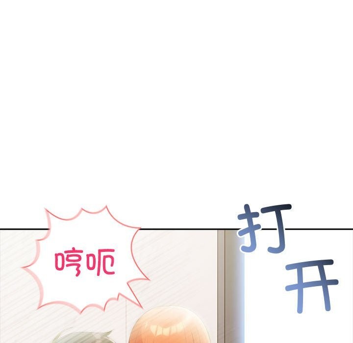 夫婦遊戲第15話