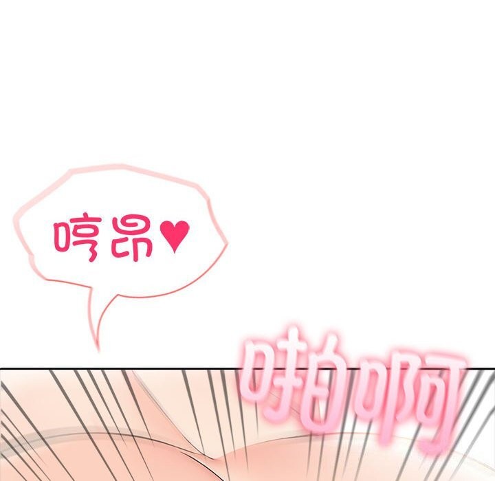 夫妇游戏第15話