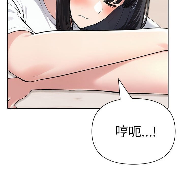 夫婦遊戲第15話