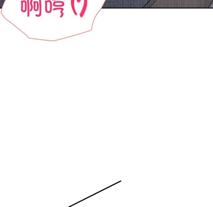 夫婦遊戲第15話