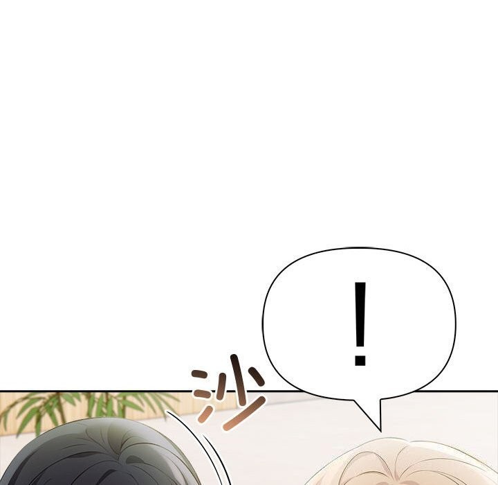 夫婦遊戲第15話