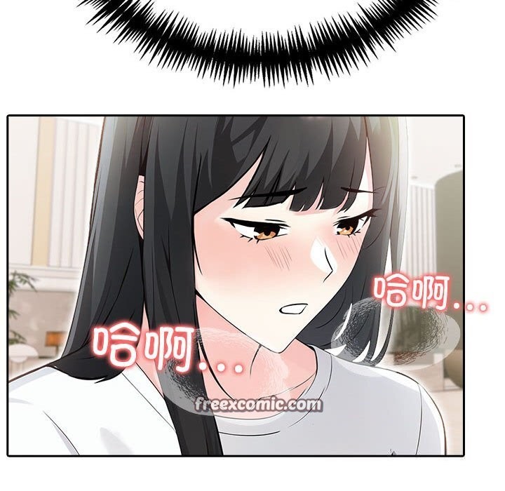 夫婦遊戲第15話