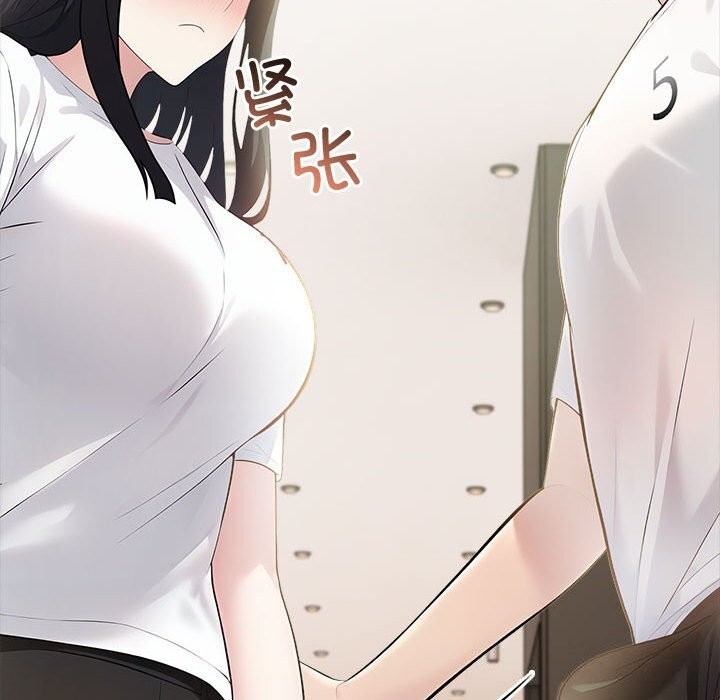 夫妇游戏第15話