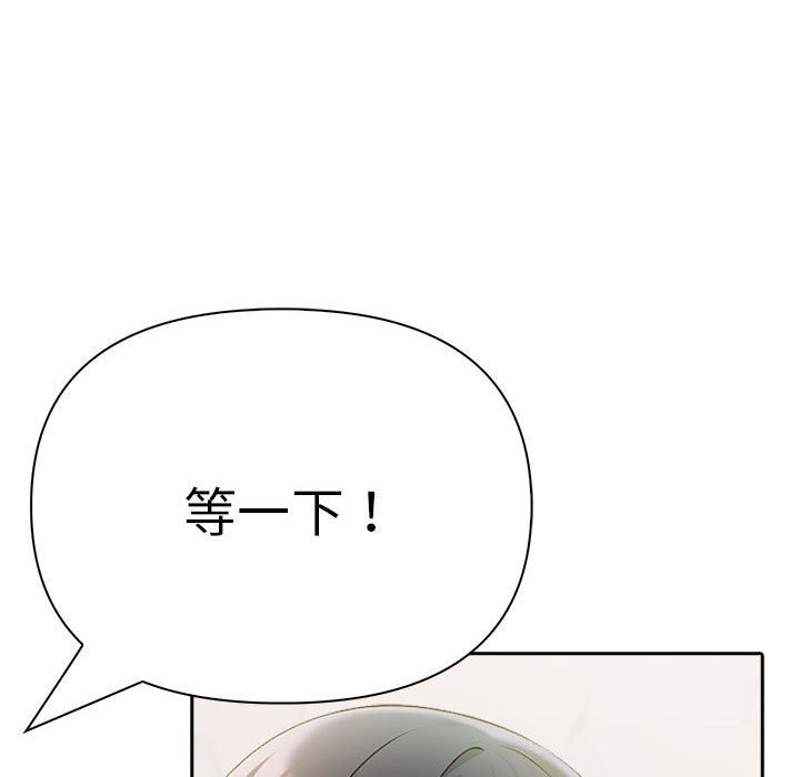 夫婦遊戲第15話