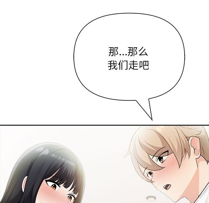 夫妇游戏第15話