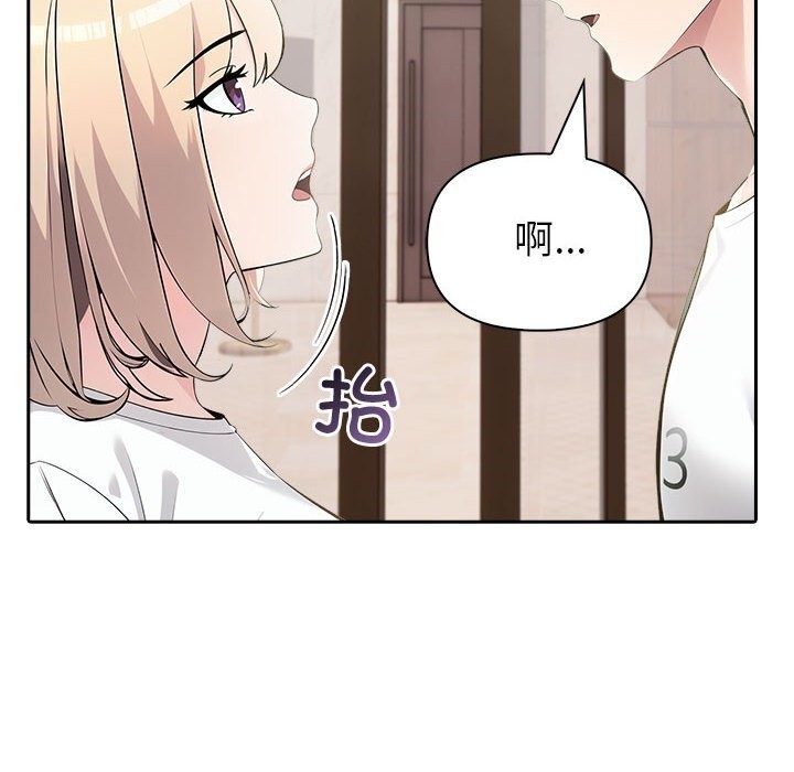 夫婦遊戲第15話