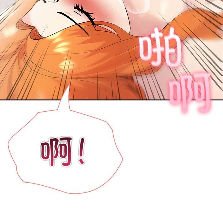 夫婦遊戲第15話