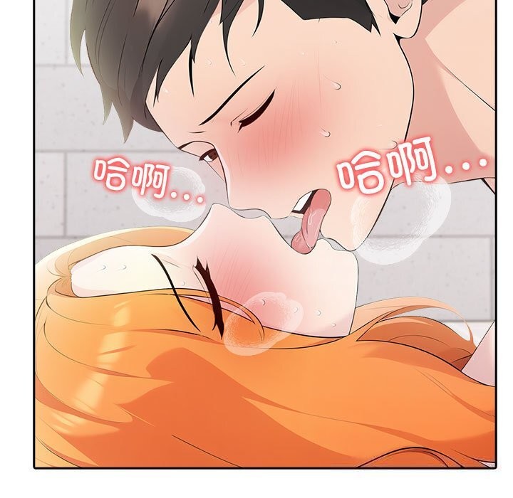 夫婦遊戲第15話