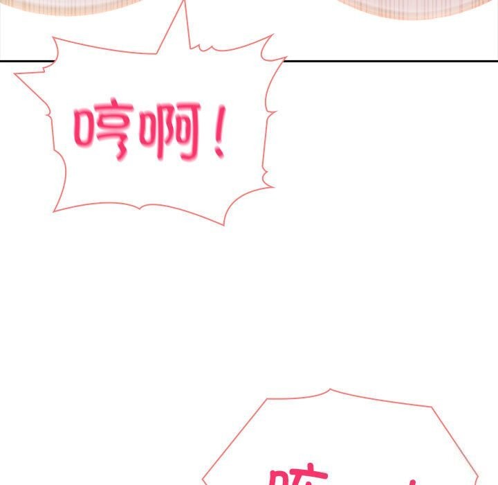 夫婦遊戲第15話