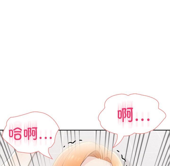 夫妇游戏第15話