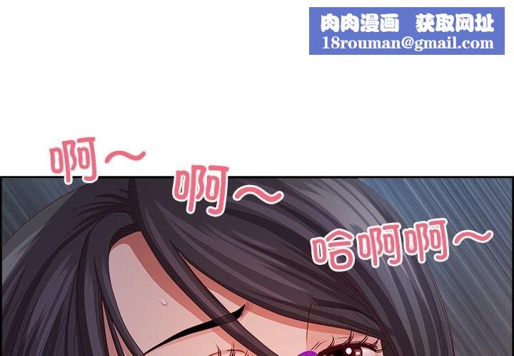 最强男人第12話